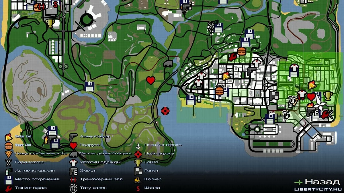 Ícones Aprimorados no Mapa (Next Gen) / GTA San Andreas (iOS, Android)