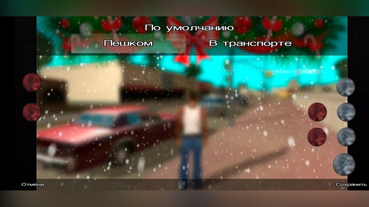 Wintermenü / GTA San Andreas (iOS, Android)