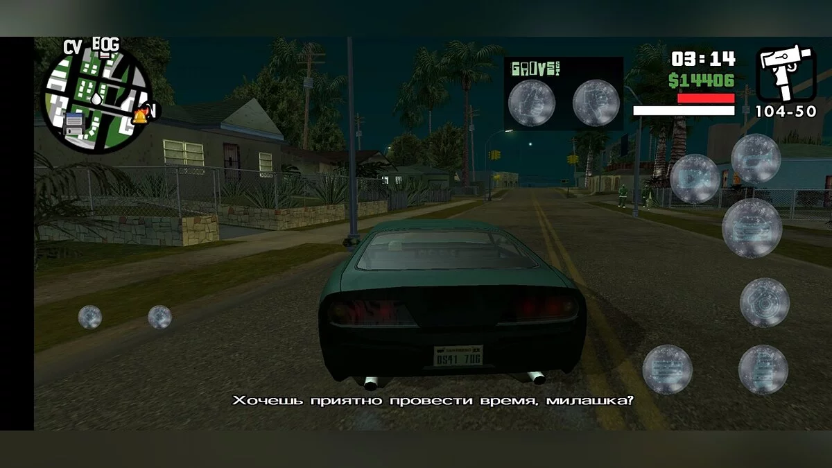 Boutons d'hiver / GTA San Andreas (iOS, Android)