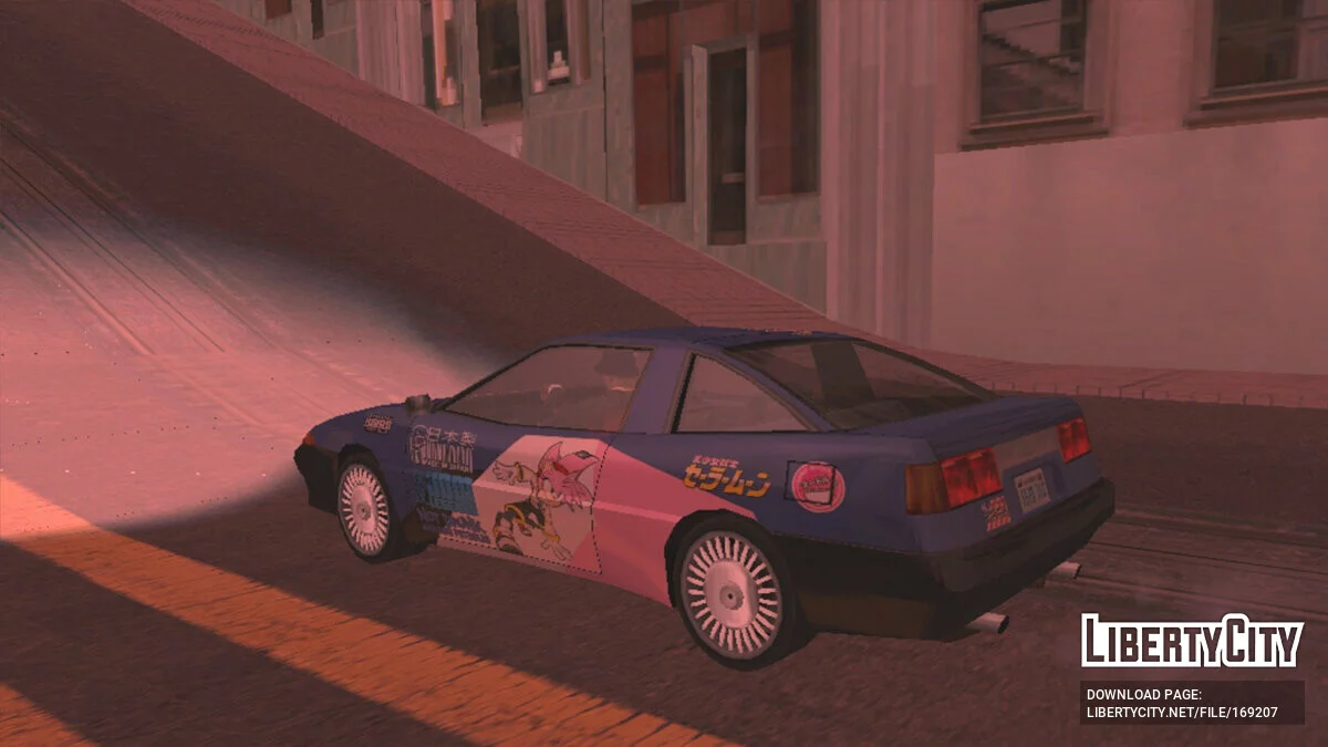Collection de vinyles pour Uranus / GTA San Andreas (iOS, Android)