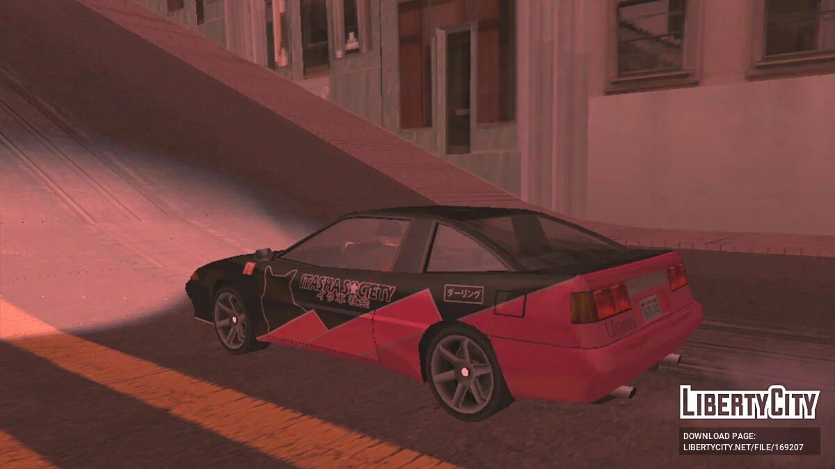 Collection de vinyles pour Uranus / GTA San Andreas (iOS, Android)