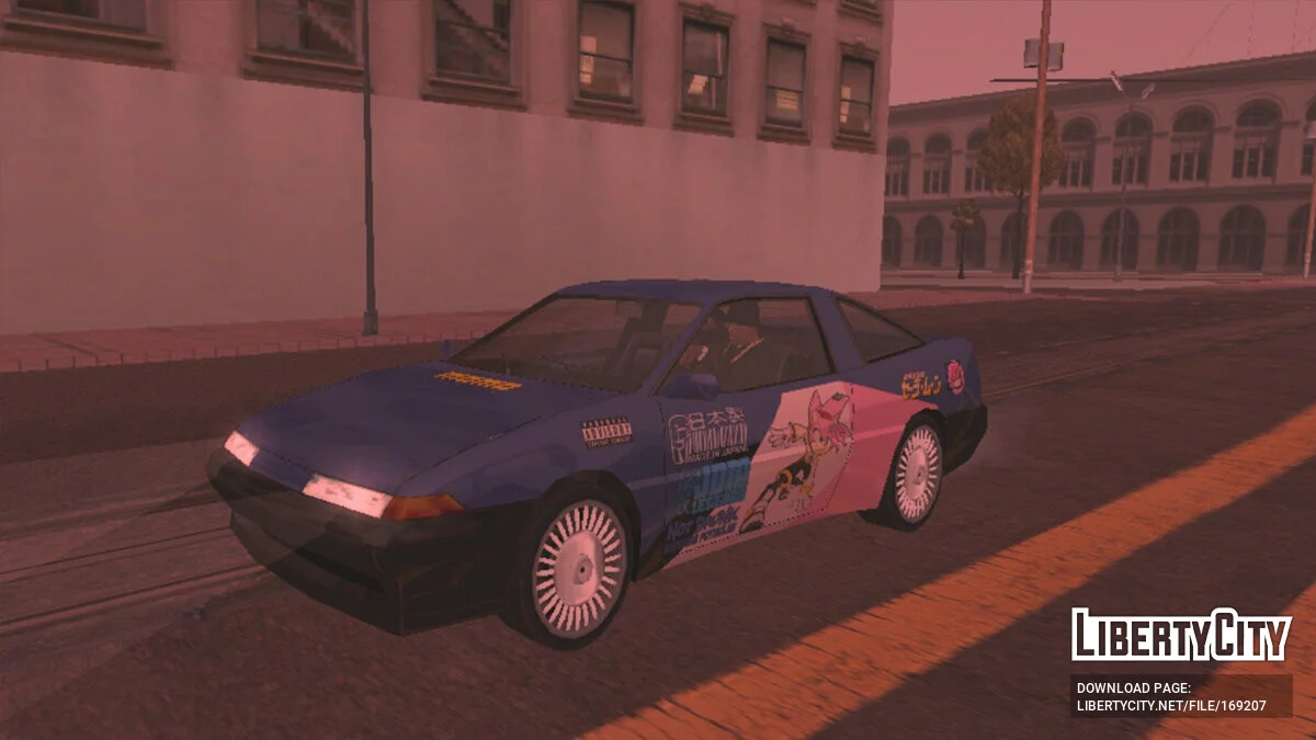 Collection de vinyles pour Uranus / GTA San Andreas (iOS, Android)