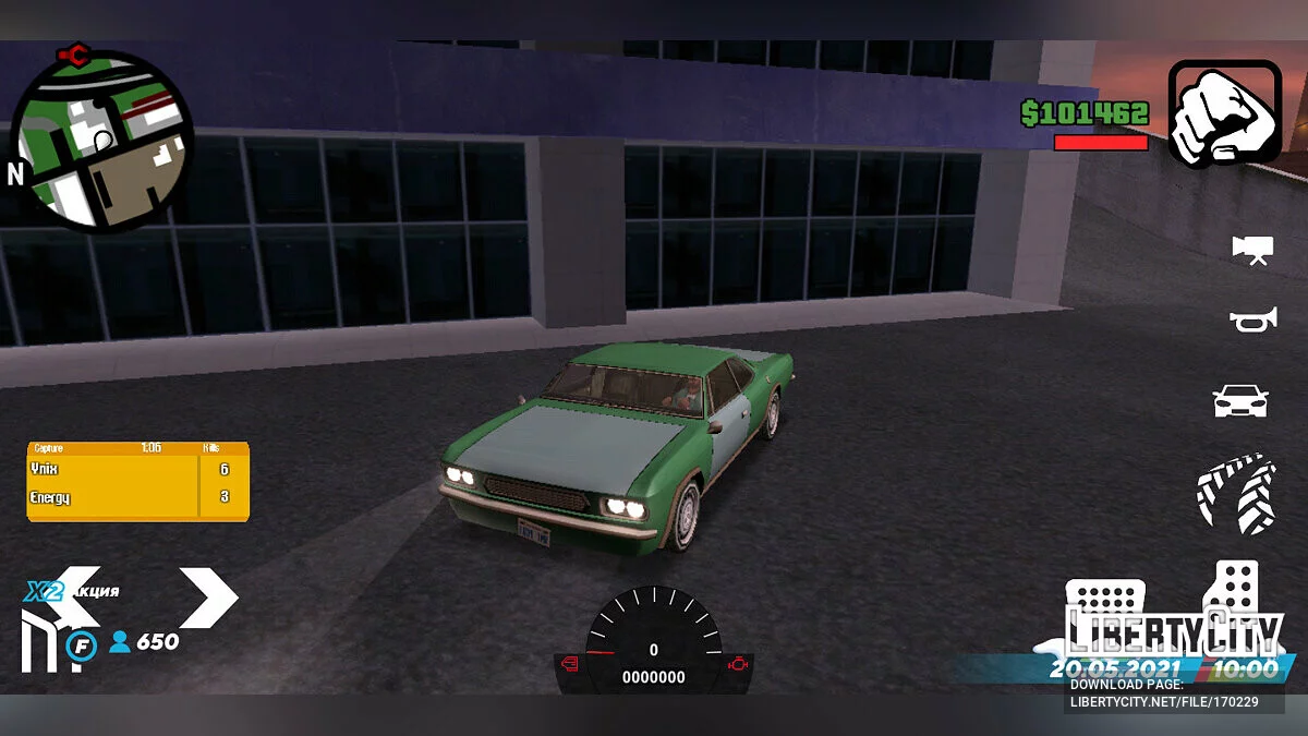 Нові білі кнопки / GTA San Andreas (iOS, Android)