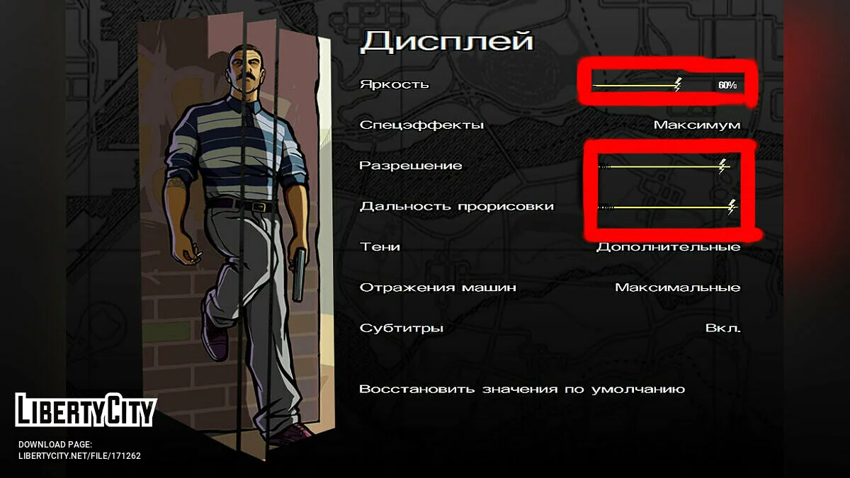 Оновлені кнопки / GTA San Andreas (iOS, Android)