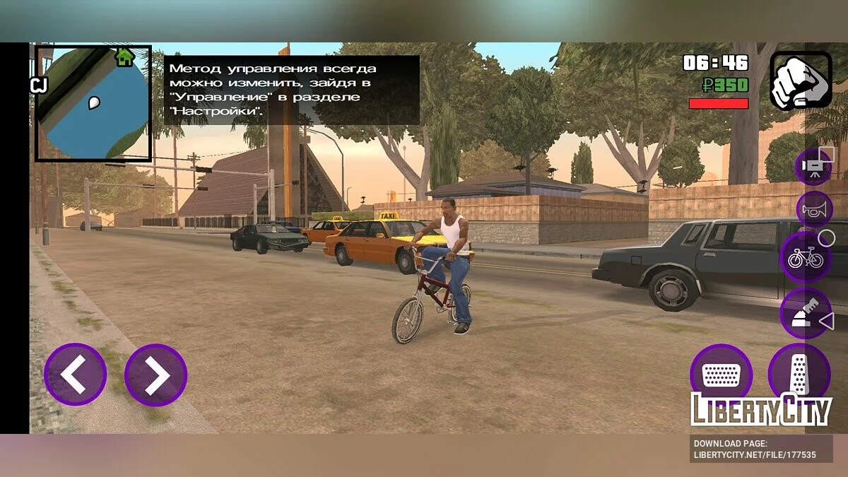 Modified control buttons from Matryoshka RP / GTA San Andreas (iOS, Android)