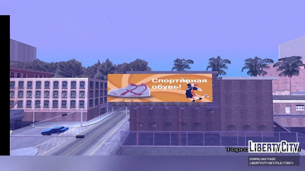 Банери в аніме-стилі (Eris) / GTA San Andreas (iOS, Android)