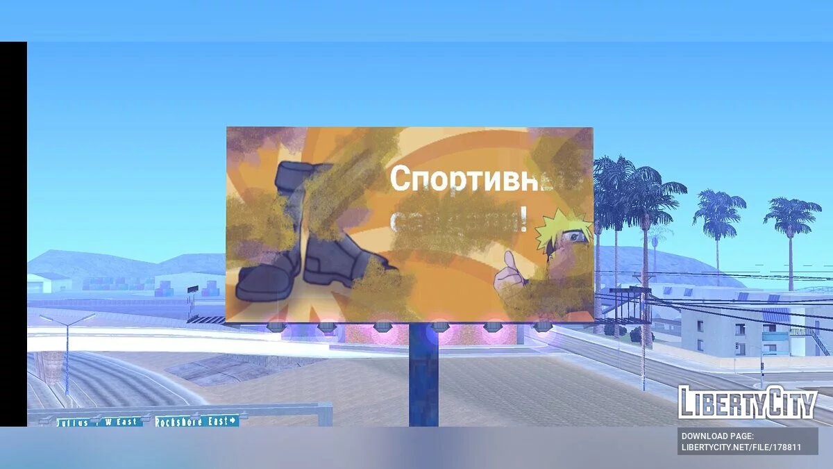 Банери в аніме-стилі (Eris) / GTA San Andreas (iOS, Android)