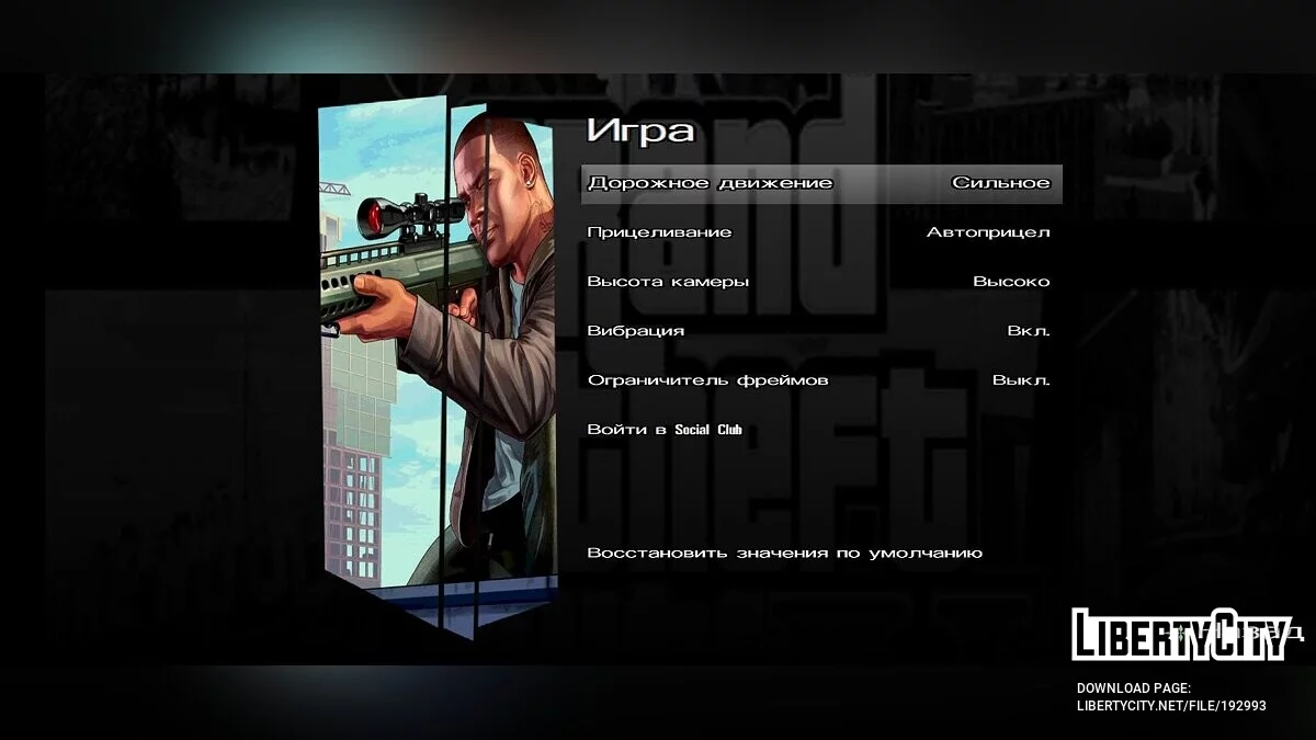 Menu et écran de chargement dans le style GTA 5 / GTA San Andreas (iOS, Android)