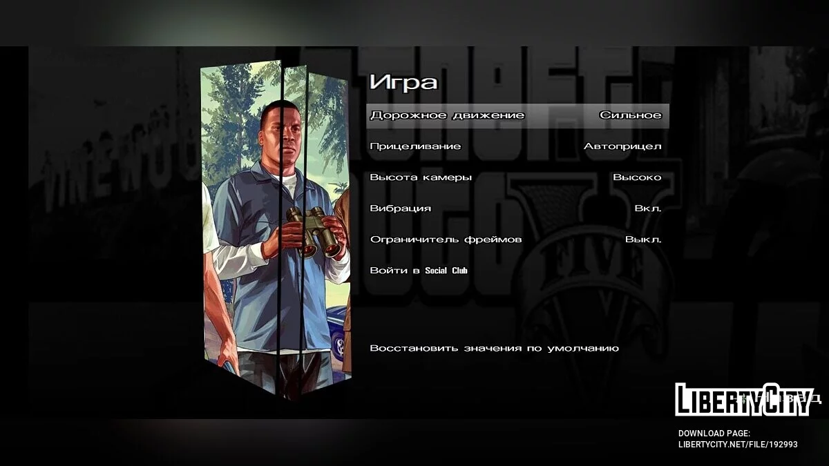 Menu et écran de chargement dans le style GTA 5 / GTA San Andreas (iOS, Android)