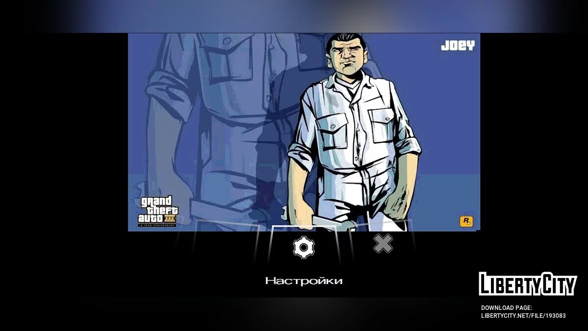 Меню и загрузочный экран в стиле GTA 3 / GTA San Andreas (iOS, Android)