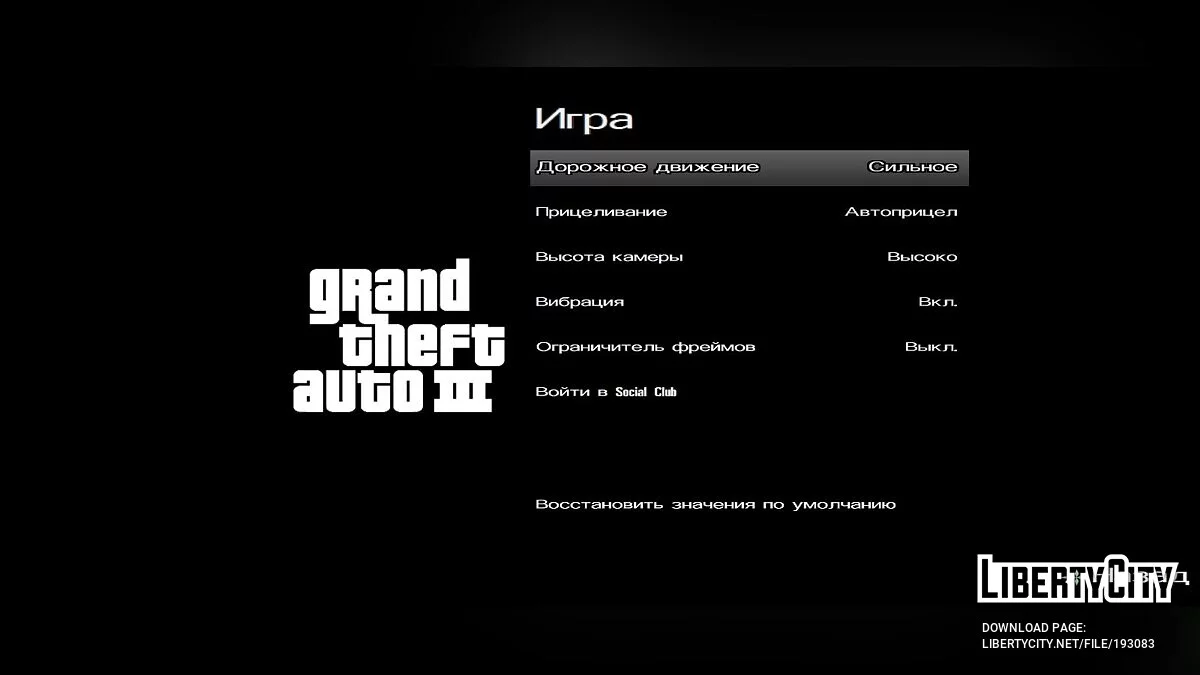 Меню и загрузочный экран в стиле GTA 3 / GTA San Andreas (iOS, Android)