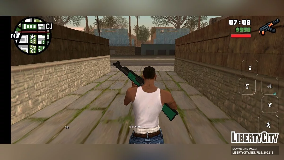 Icônes d'armes colorées / GTA San Andreas (iOS, Android)