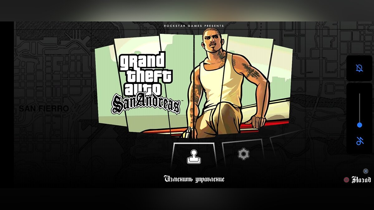 Grand Theft Auto: San Andreas San Andreas Multiplayer Mod Grand Theft Auto  V MediaFire, tshirt, logo png