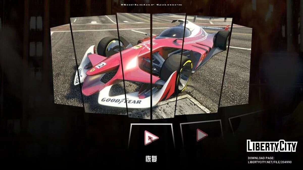 Menu HD do GTA 5 / GTA San Andreas (iOS, Android)
