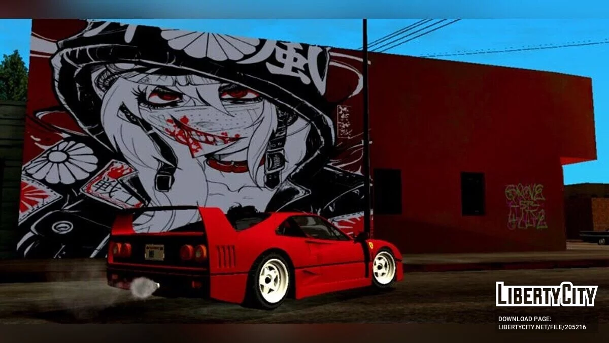 Mural HQ / GTA San Andreas (iOS, Android)