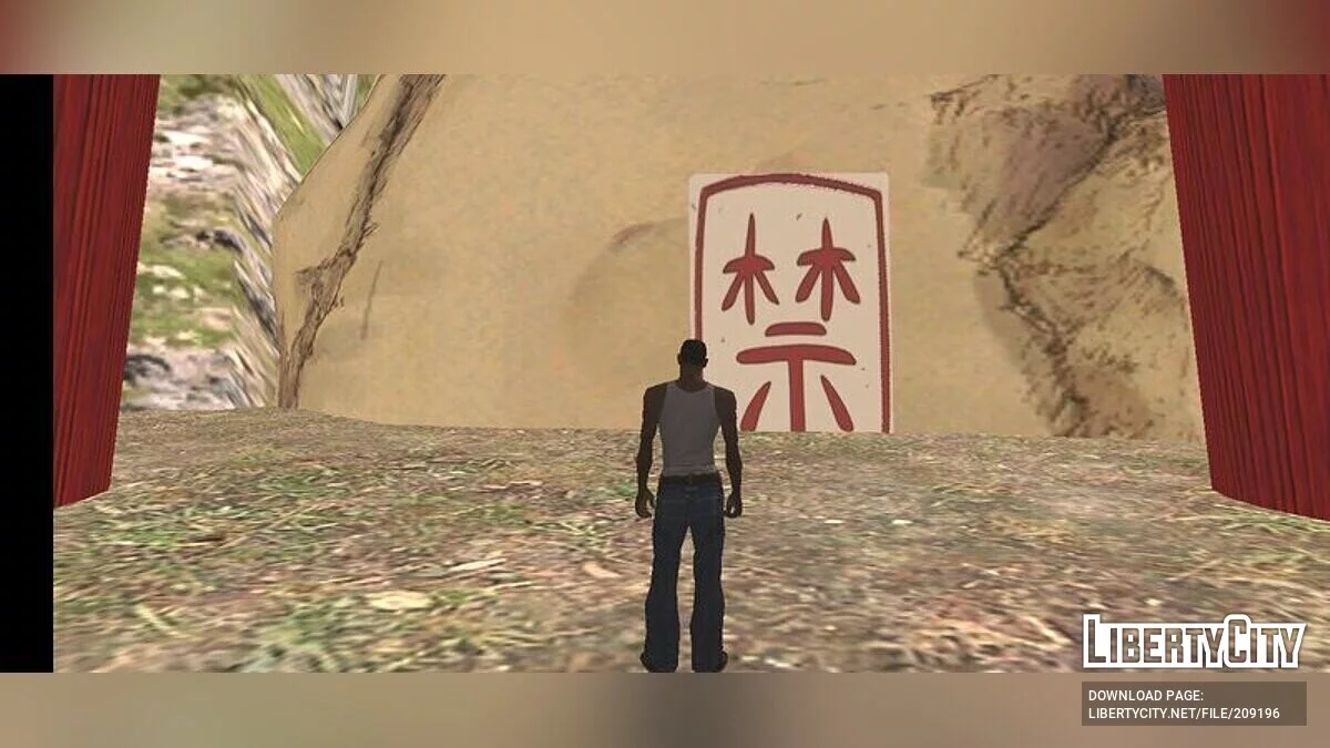 Akatsuki Hideout / GTA San Andreas (iOS, Android)