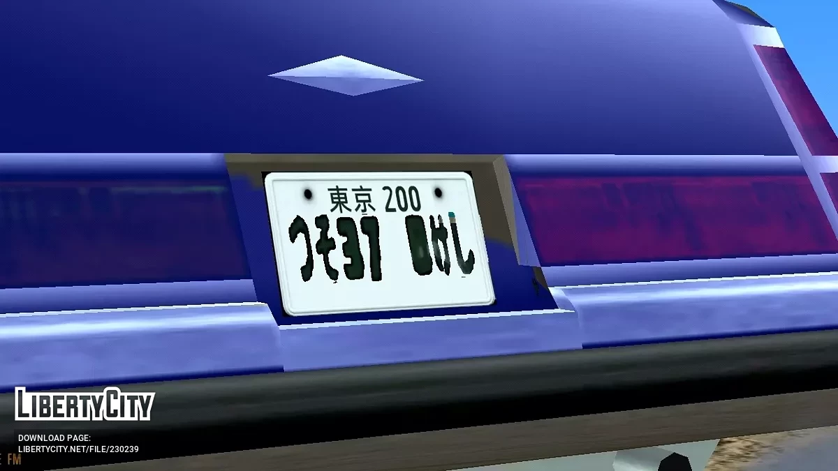 Japanese License Plates / GTA San Andreas (iOS, Android)