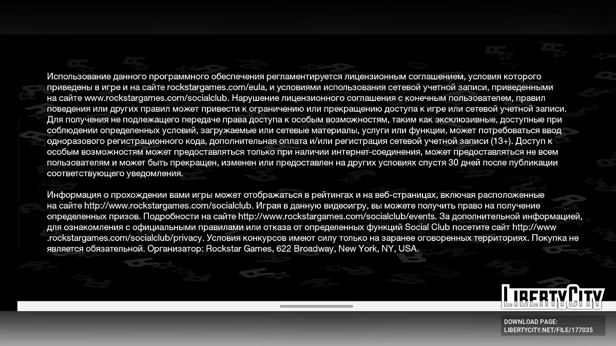 Tradução da SanLTD Team + Correção para Android 11 / GTA San Andreas (iOS, Android)