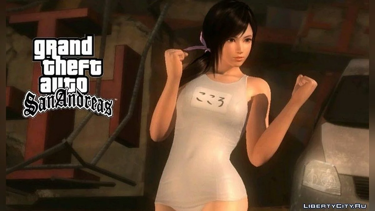 Menu and Loading Screen with Kokoro from