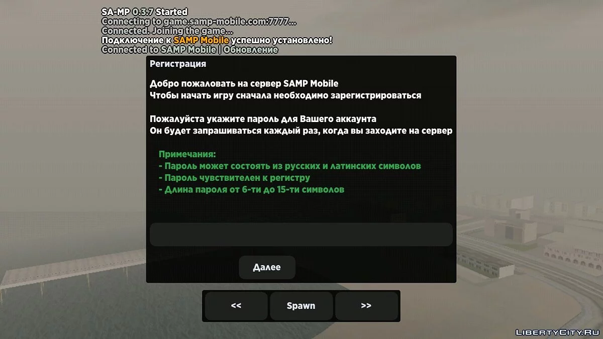 SAMP Mobile Launcher and Client / GTA San Andreas (iOS, Android)