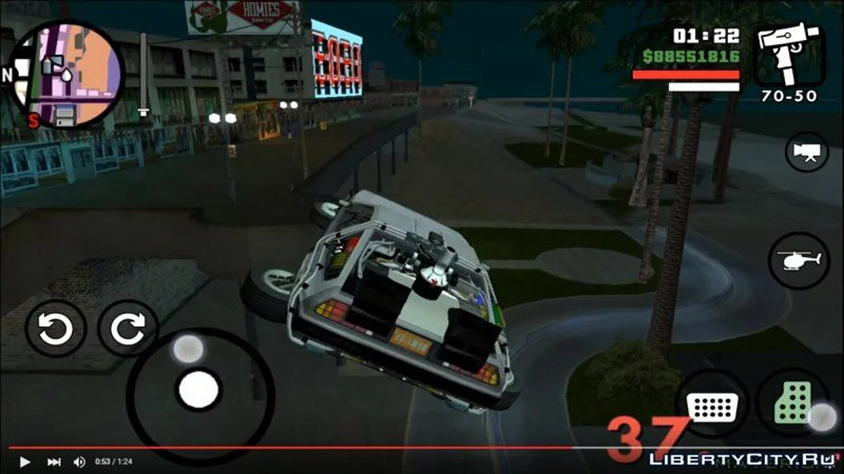 العودة إلى المستقبل - مجموعة التعديلات / GTA سان أندرياس (iOS، أندرويد)