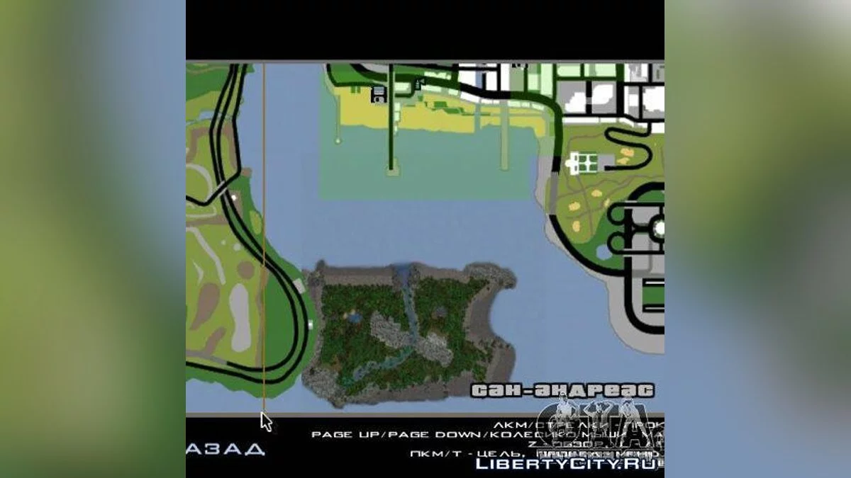 Tropical Island / GTA San Andreas (iOS, Android)