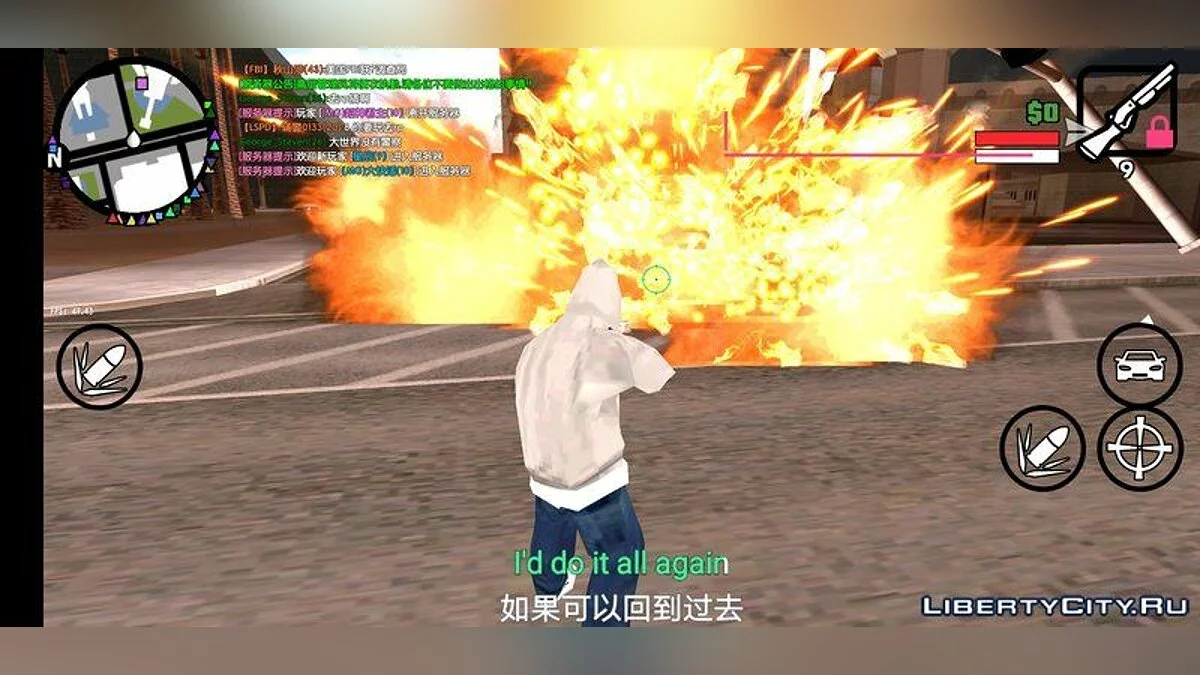 Effets améliorés / GTA San Andreas (iOS, Android)