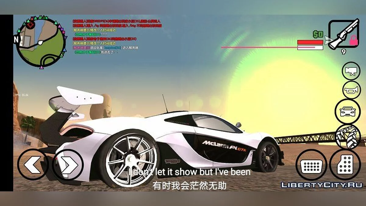Effets améliorés / GTA San Andreas (iOS, Android)