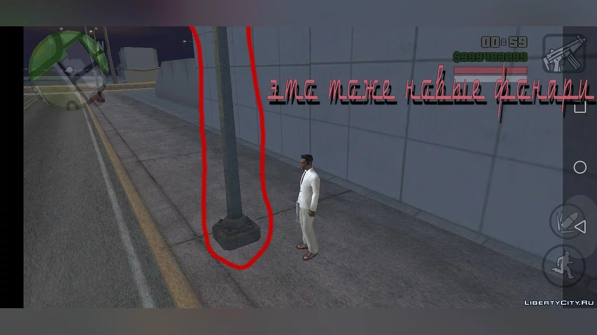 GTA V Lamp Post and Traffic Lights for Mobile / GTA San Andreas (iOS, Android)