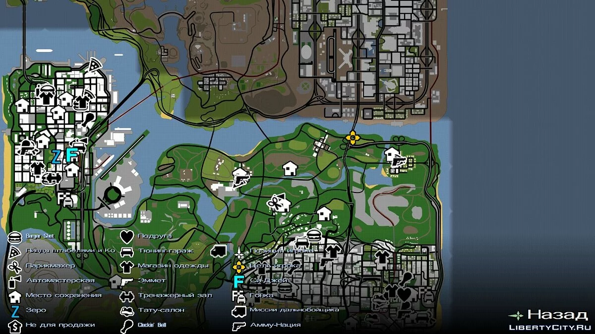 GTA 5 Effects / GTA San Andreas (iOS, Android)