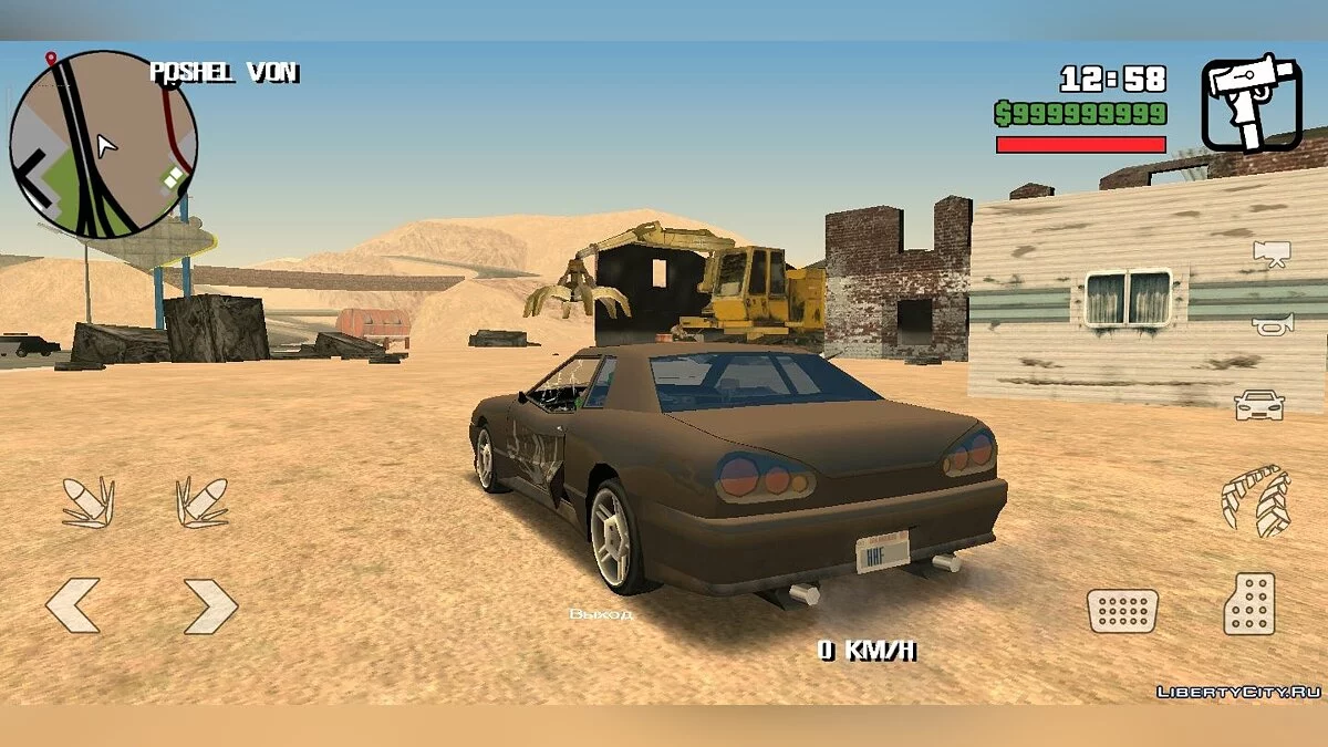 Abandoned Place in LV / GTA San Andreas (iOS, Android)