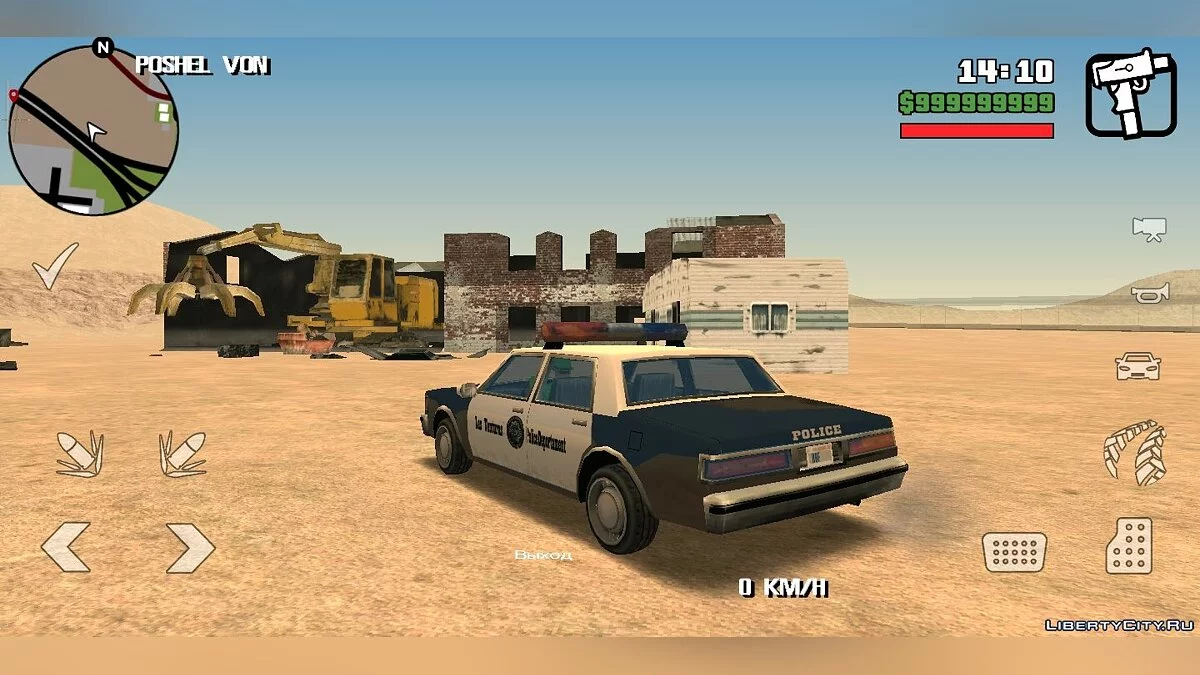 Abandoned Place in LV / GTA San Andreas (iOS, Android)