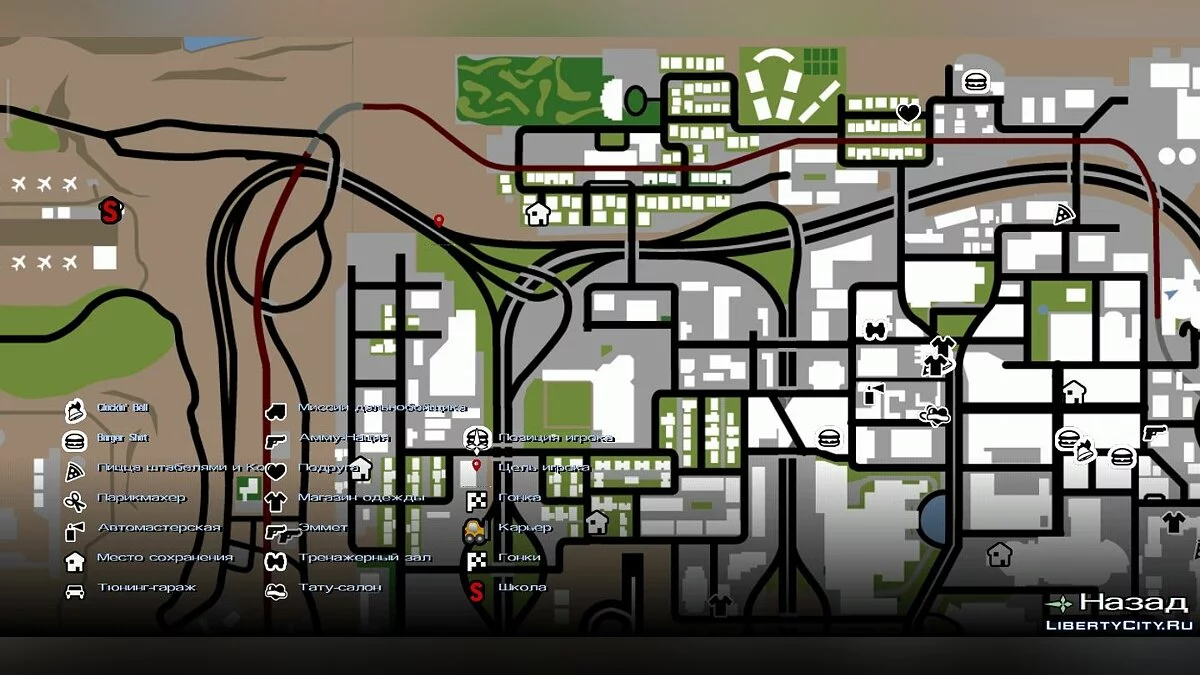 Abandoned Place in LV / GTA San Andreas (iOS, Android)