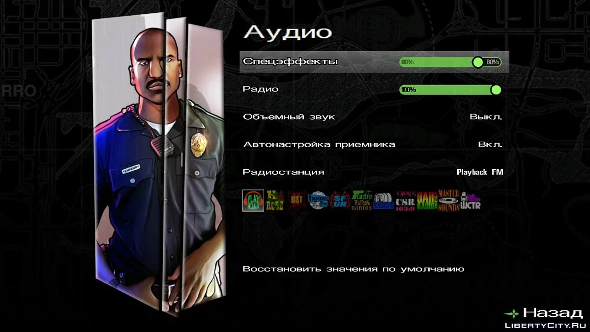 INSANITY меню та завантажувальний екран / GTA San Andreas (iOS, Android)
