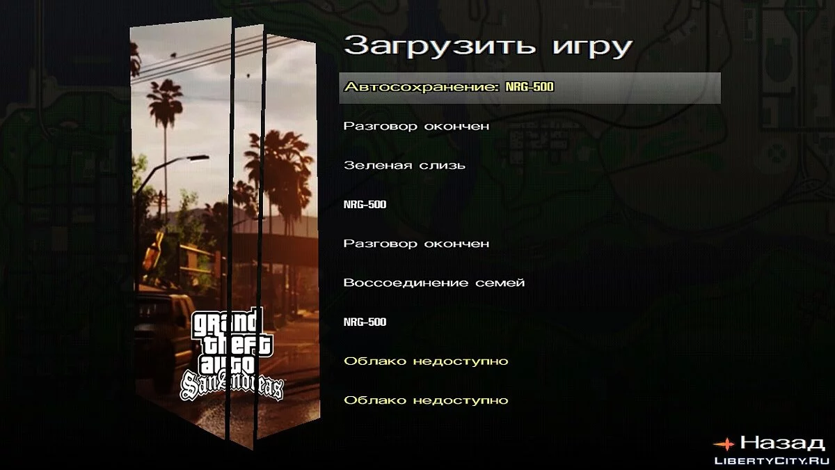 Menu dan Tombol Baru / GTA San Andreas (iOS, Android)