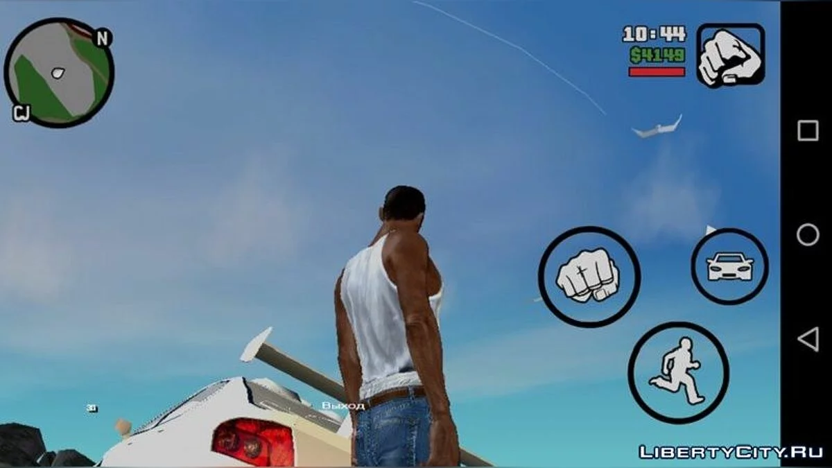 Direct'X Wolken / GTA San Andreas (iOS, Android)