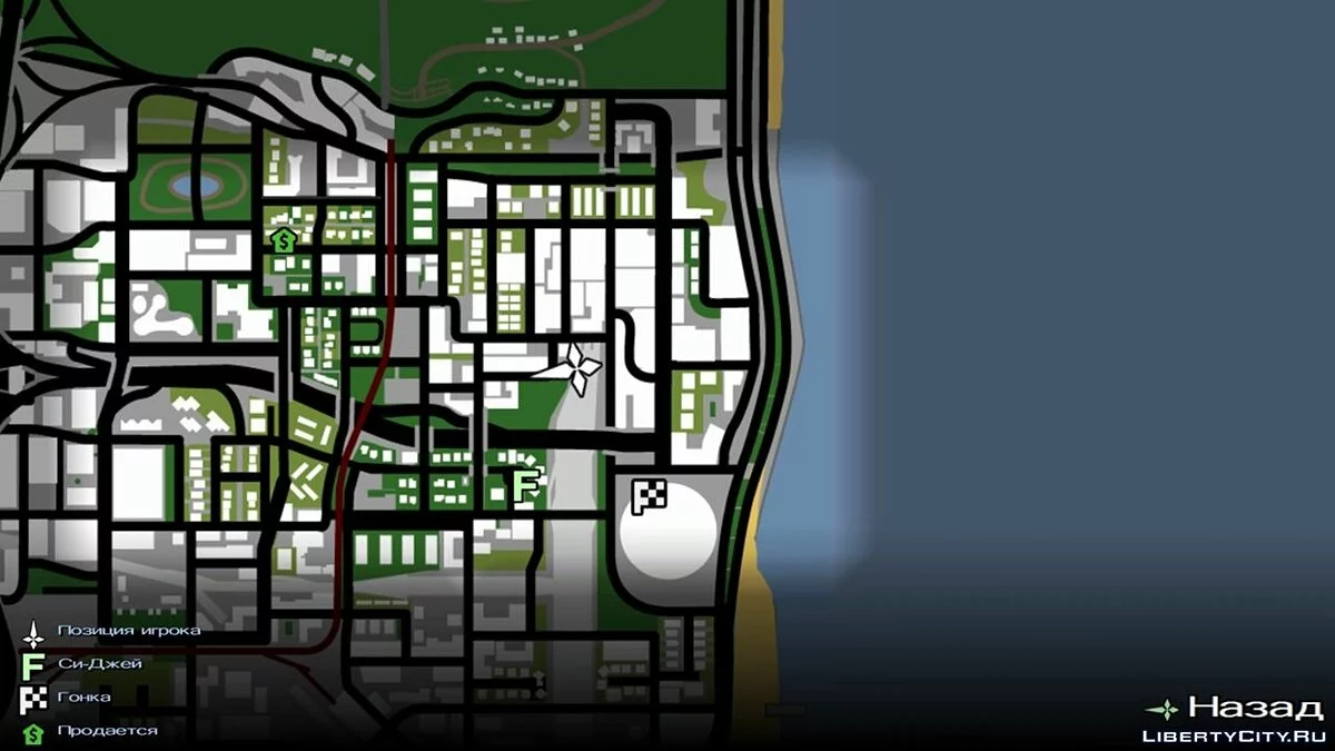 Помойка / GTA San Andreas (iOS, Android)