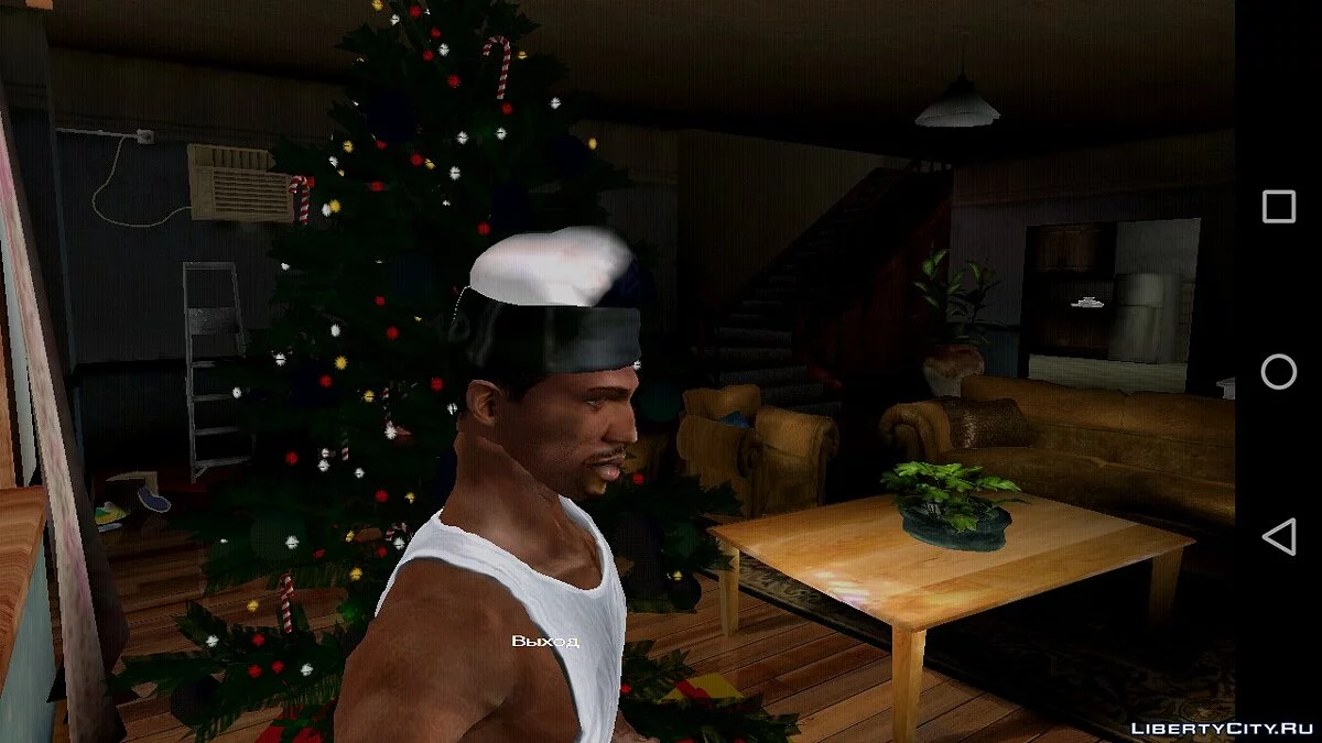 Árboles de Navidad de GTA 5 / GTA San Andreas (iOS, Android)