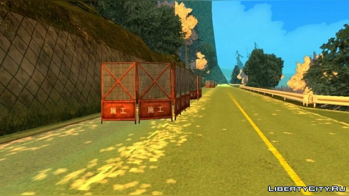 ينابيع ساكينا / GTA سان أندرياس (iOS، أندرويد)