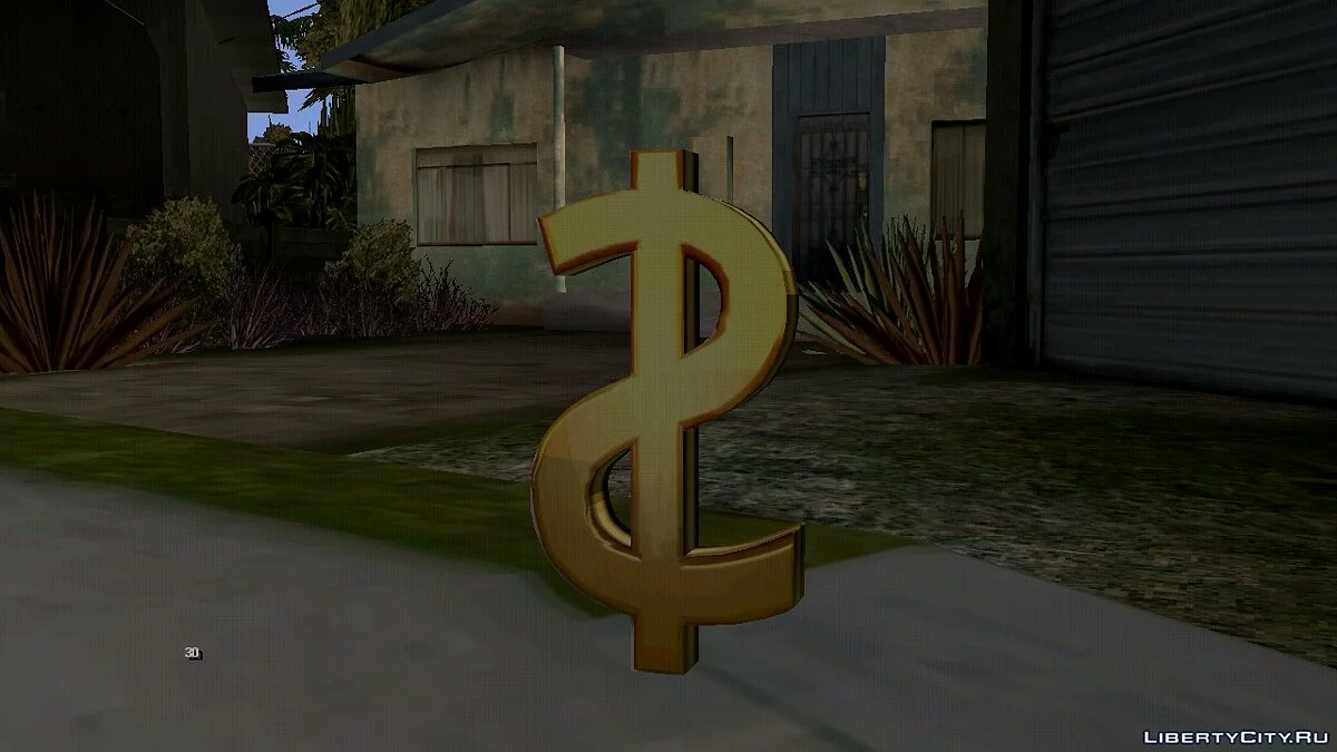 Покращені пікапи / GTA San Andreas (iOS, Android)