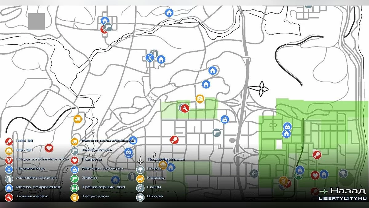 Winter GTA 2K21 / GTA San Andreas (iOS, Android)