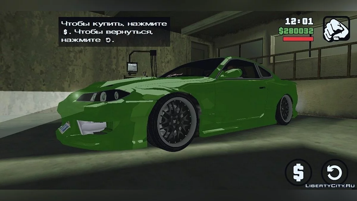 Великий збірник дисків / GTA San Andreas (iOS, Android)