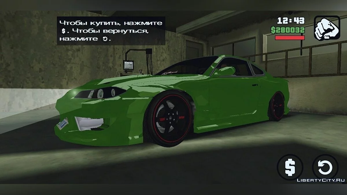 Великий збірник дисків / GTA San Andreas (iOS, Android)