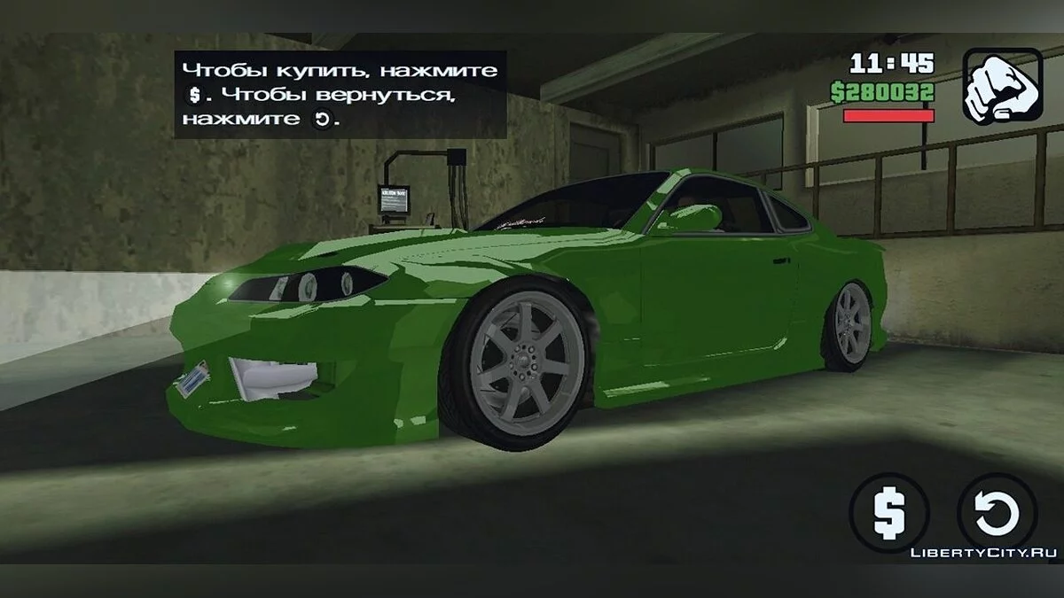 Великий збірник дисків / GTA San Andreas (iOS, Android)