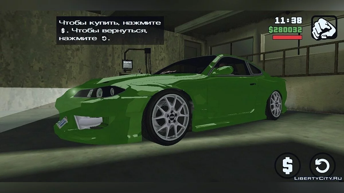 Великий збірник дисків / GTA San Andreas (iOS, Android)