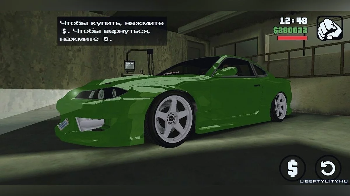 Великий збірник дисків / GTA San Andreas (iOS, Android)