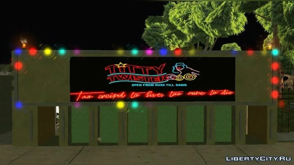 Parque em Ganton / GTA San Andreas (iOS, Android)