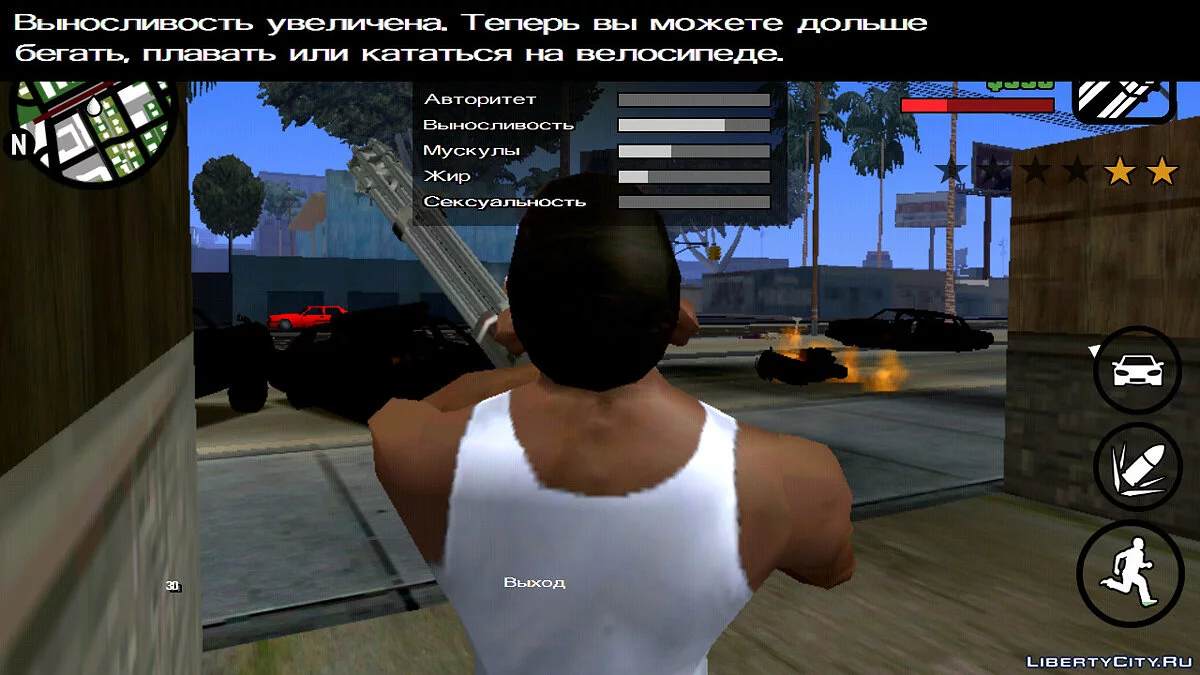 Швидке прокачування персонажа на початку гри / GTA San Andreas (iOS, Android)