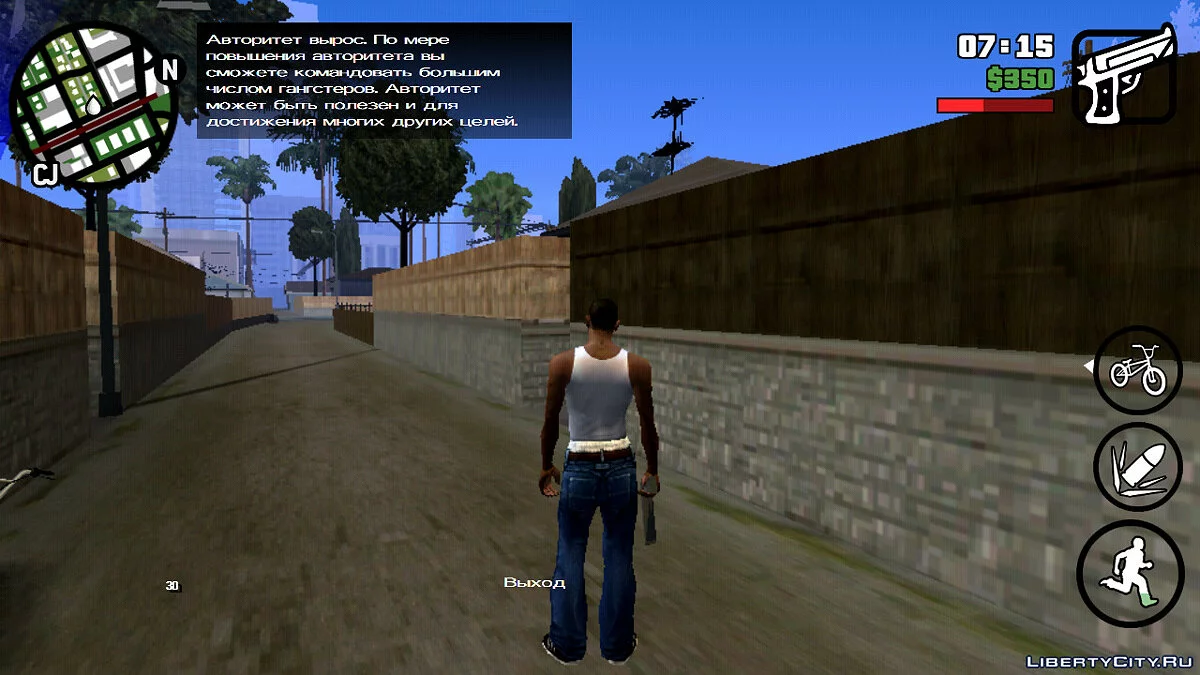 Швидке прокачування персонажа на початку гри / GTA San Andreas (iOS, Android)