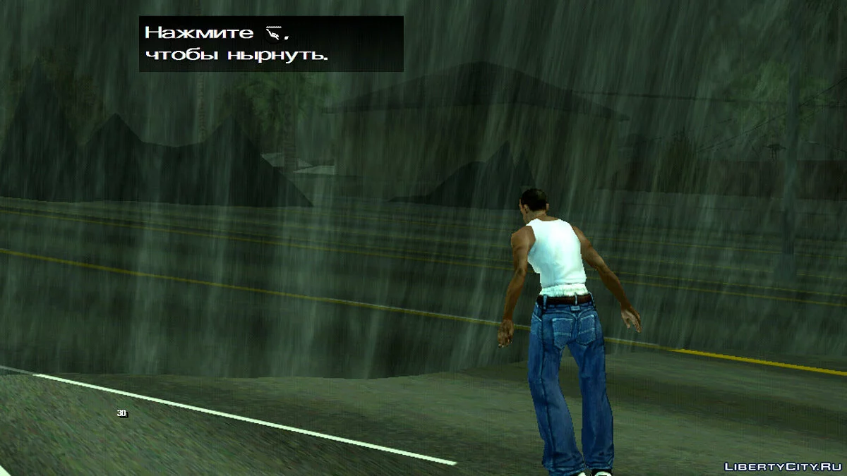 Цунамі / GTA San Andreas (iOS, Android)